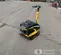 2023 BOMAG BPR35/60 Vibratory Plate Compactor