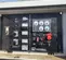 2020 Multiquip DCA45SSIU4F Diesel Generator