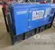 2022 Kustom Power Solutions KPS-15 LP/NG Generator