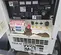 2020 Multiquip DCA15SPXU4F Diesel Generator